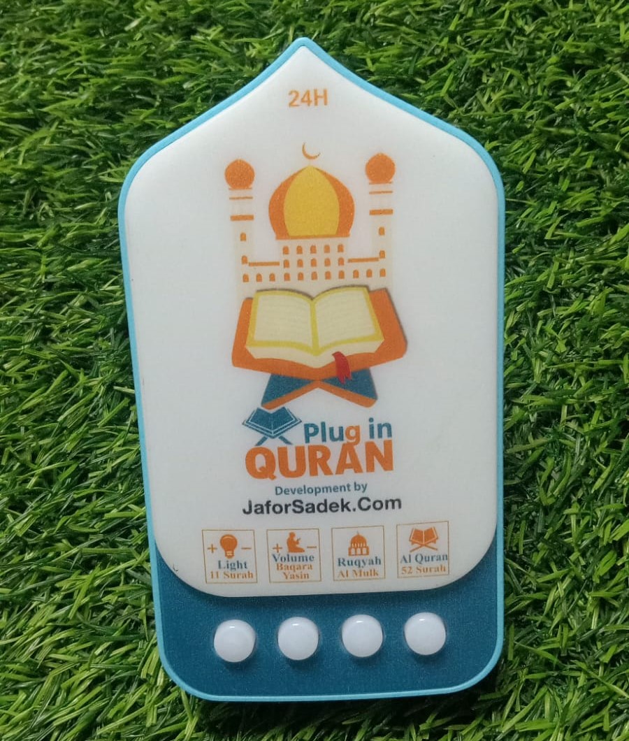 Plug-in-Quran - Image 2