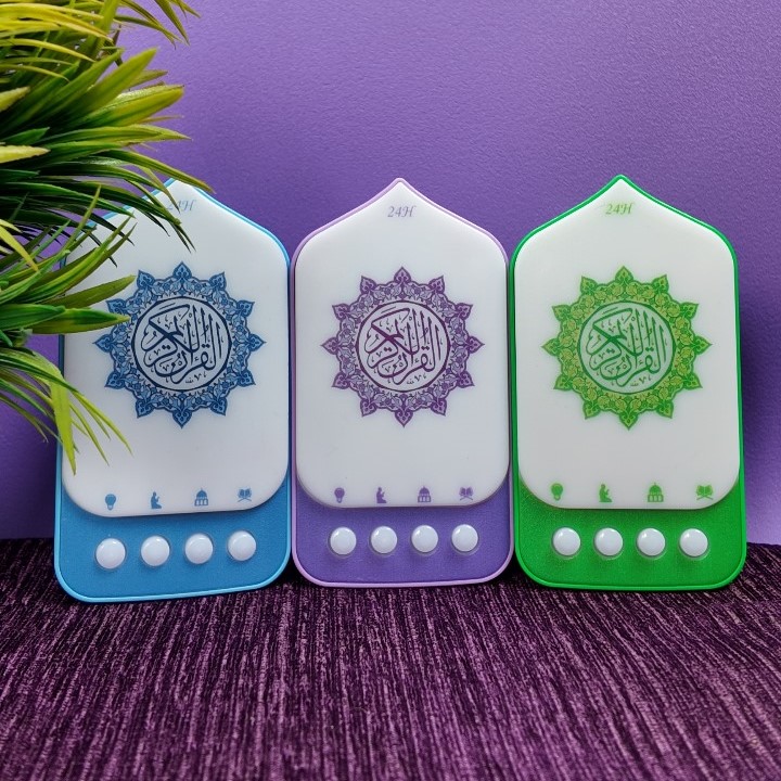 Plug In Quran - Image 5