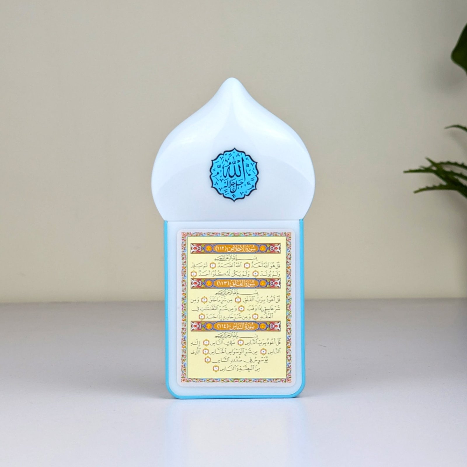 Plug in Speaker With (114 Surah) - Image 5